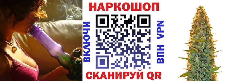 Магазины продажи наркотиков Амурск Гашиш КОКАИН МЕФ Бошки Шишки