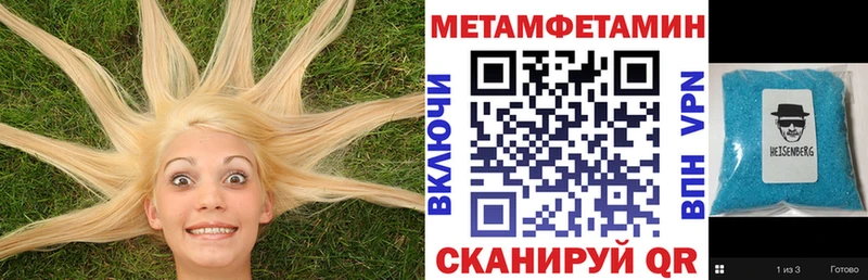 Амфетамин Розовый  Амурск 