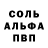 Метамфетамин пудра Nina. O.