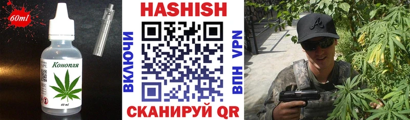 Canna-Cookies конопля  Амурск 