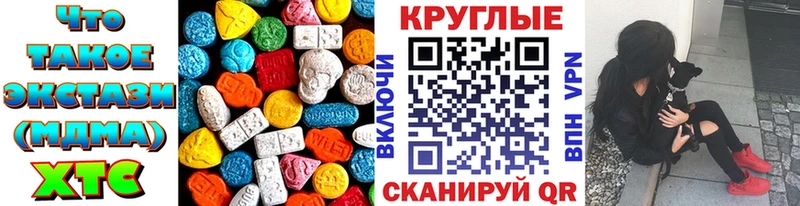 цена   Амурск  Экстази mix 
