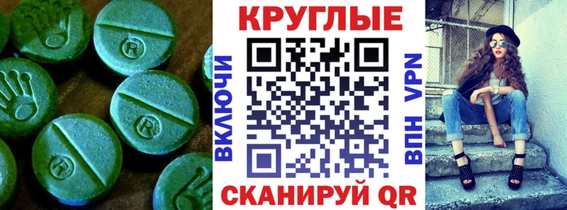 Ecstasy Punisher Амурск