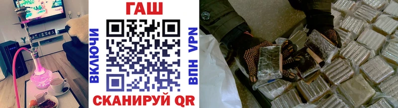 ГАШИШ гашик Амурск