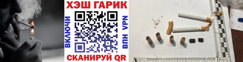цена наркотик  hydra ТОР  Гашиш гарик  Амурск 