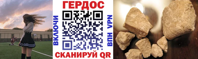 наркошоп Амурск ГЕРОИН Афган