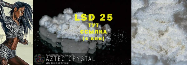 кристаллы Алзамай