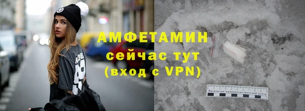 метамфетамин Алексин
