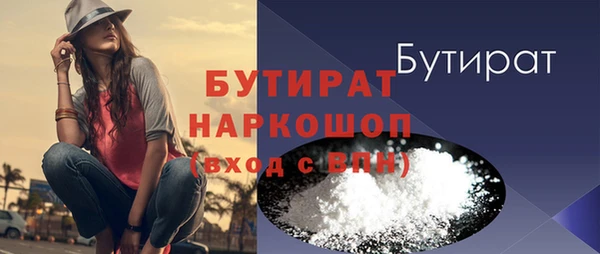 МДМА Пересвет