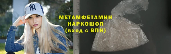 метамфетамин Алексин
