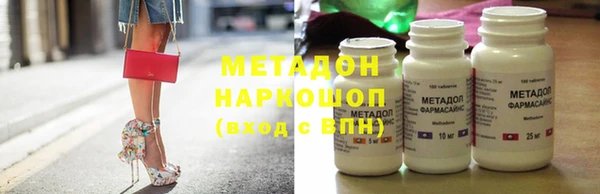 метамфетамин Алексин