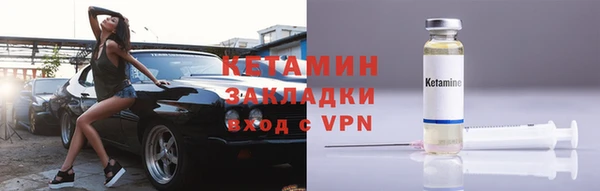 кристаллы Алзамай