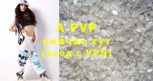 кристаллы Алзамай