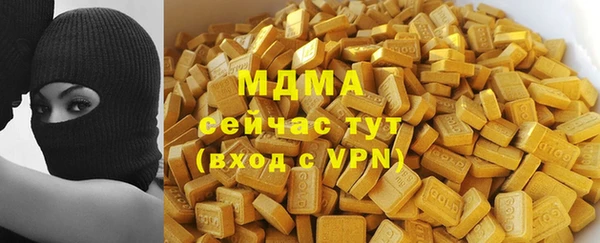 кристаллы Алзамай