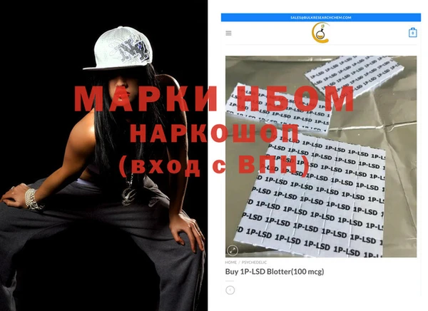 метамфетамин Алексин