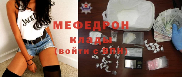 мяу мяу мука Алексеевка