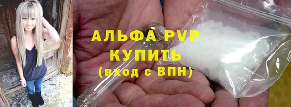 кристаллы Алзамай