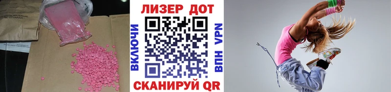 shop какой сайт  Амурск  LSD-25 экстази ecstasy 