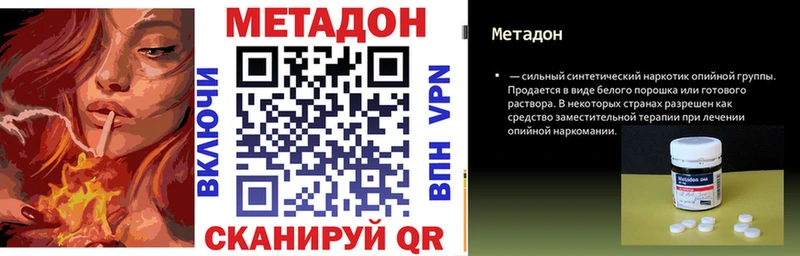 хочу   Амурск  МЕТАДОН кристалл 