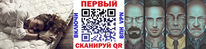 МЕГА зеркало Амурск Первитин кристалл