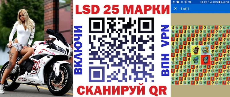 купить наркотик  Амурск  Марки 25I-NBOMe 1,8мг 