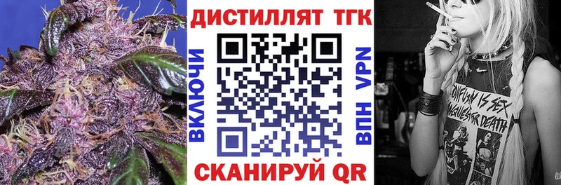 ТГК Wax  цена наркотик  Амурск 